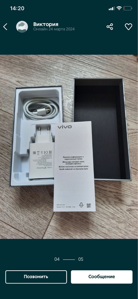 Продам новый vivo v 29 e 256 гб