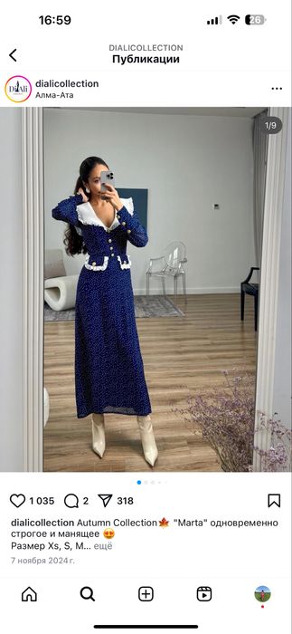 Платье от Казахстанского бренда Diali collection, 1 раз на выход