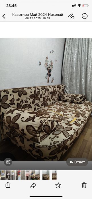 Диван тахта, бесплатно