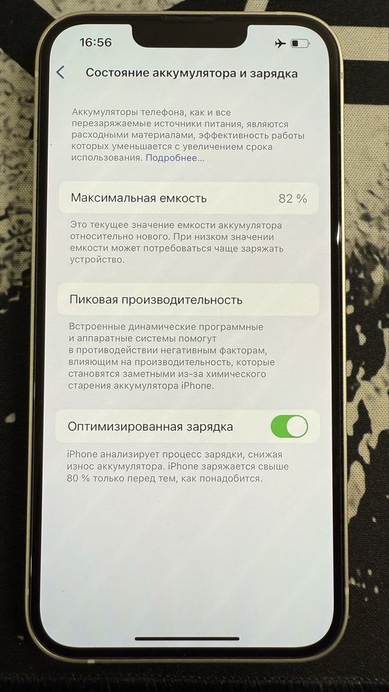 Продам iPhone 13