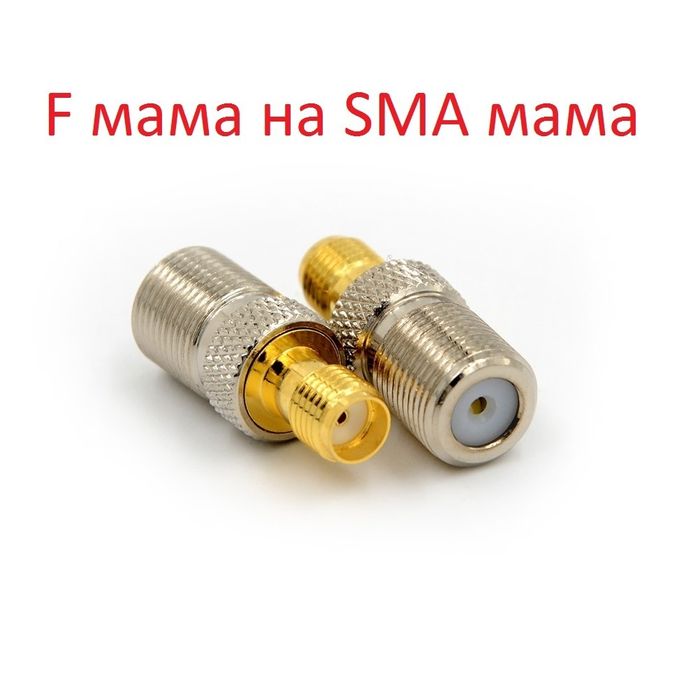 кабель 50 Ом SMA штекер TS9 разъем вайфай модем 4G роутер 5G пигтейлы