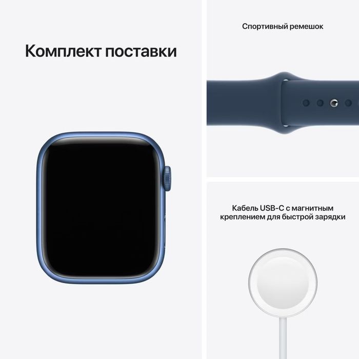 Apple watch 8 41 mm