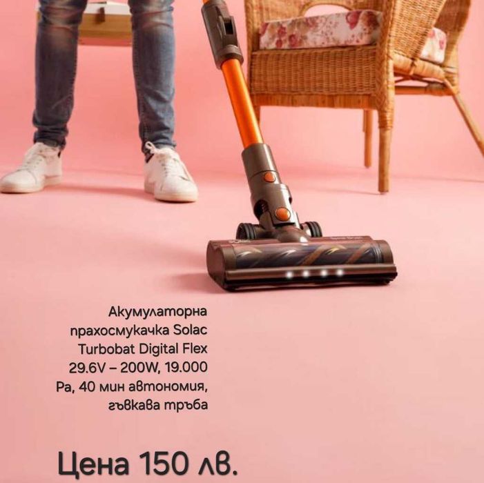 Електрическа прахосмукачка робот различни видове