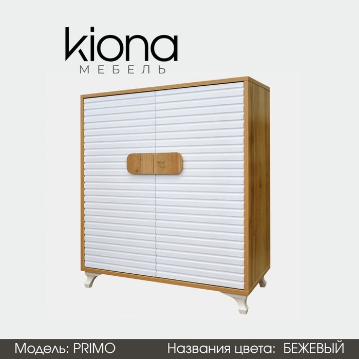 Обувница, полка для обуви, этажерка в прихожую.