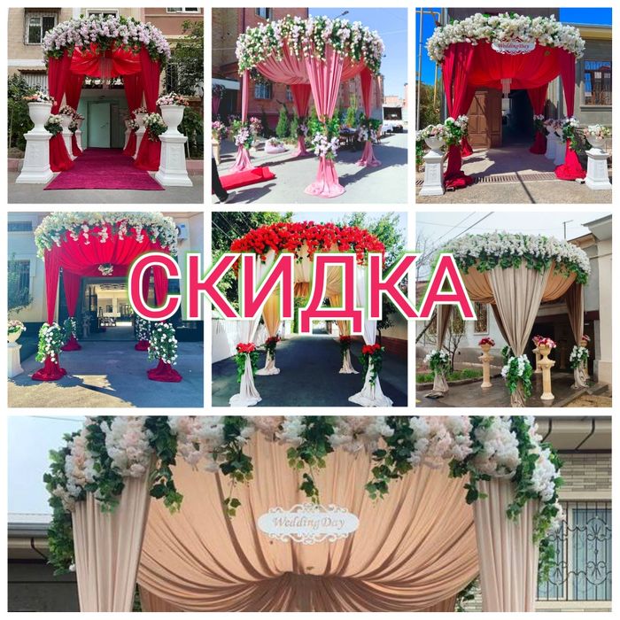 Оформления хизмати ту'й ва маросимлар учун Хар хил турдаги гул безакла