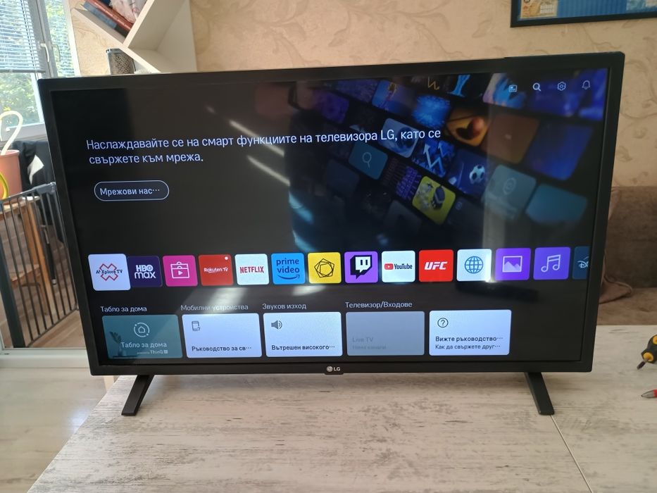 LG SMART TV 32" full hd led