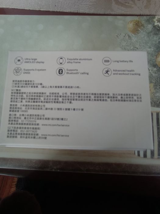 Redmi Watch 4 смарт часовник