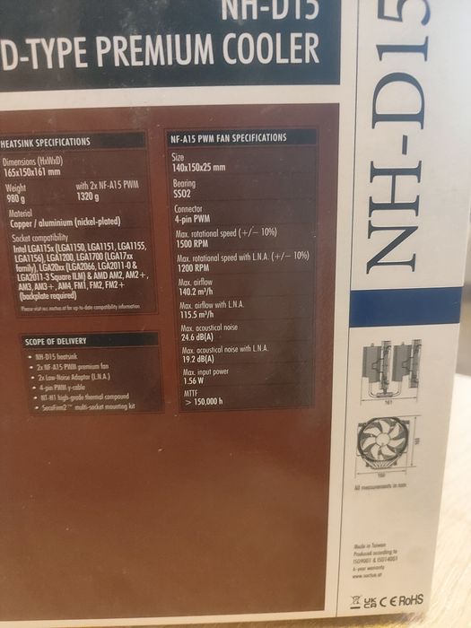 Охлаждане Noctua NH-D15