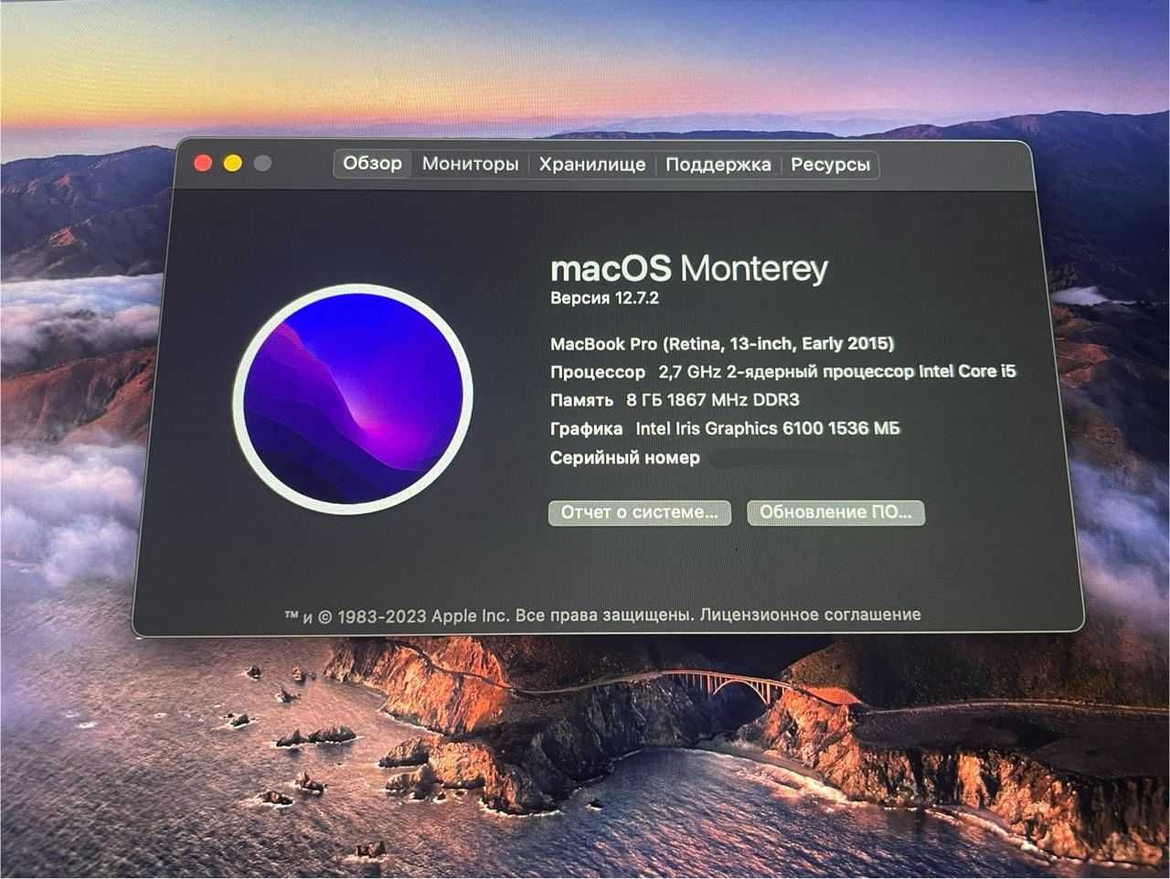 Macbook Core i5/2015/2017