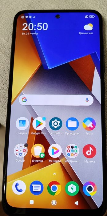 Смартфон Poco M4 Pro 8/256