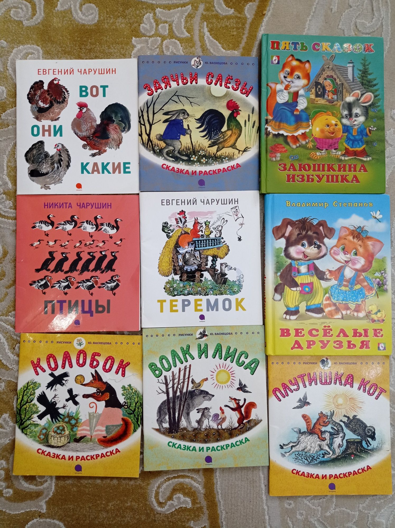 Книжки для детей