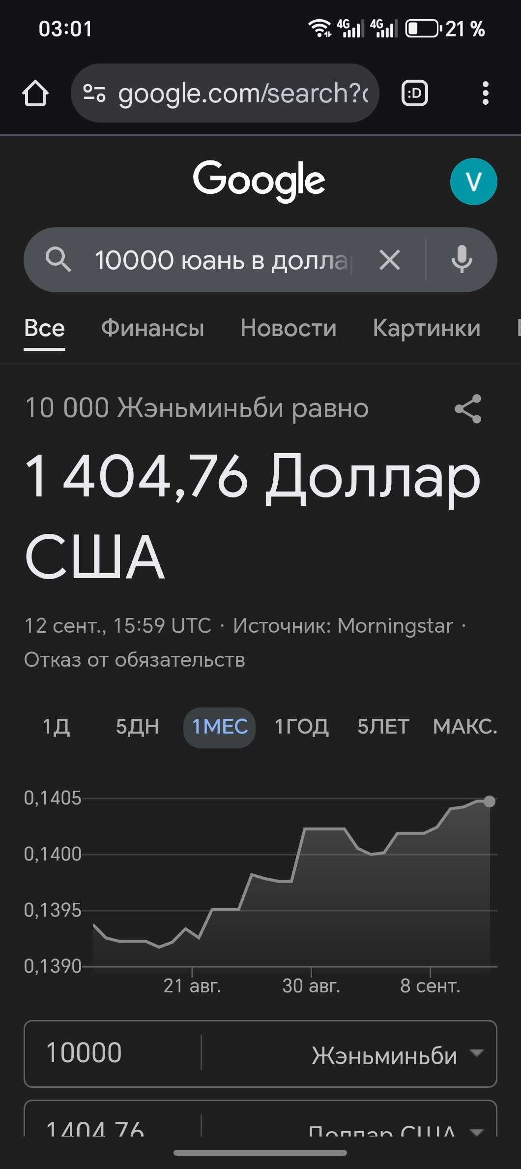 Lixiang L9 2026 rest rest full скидка