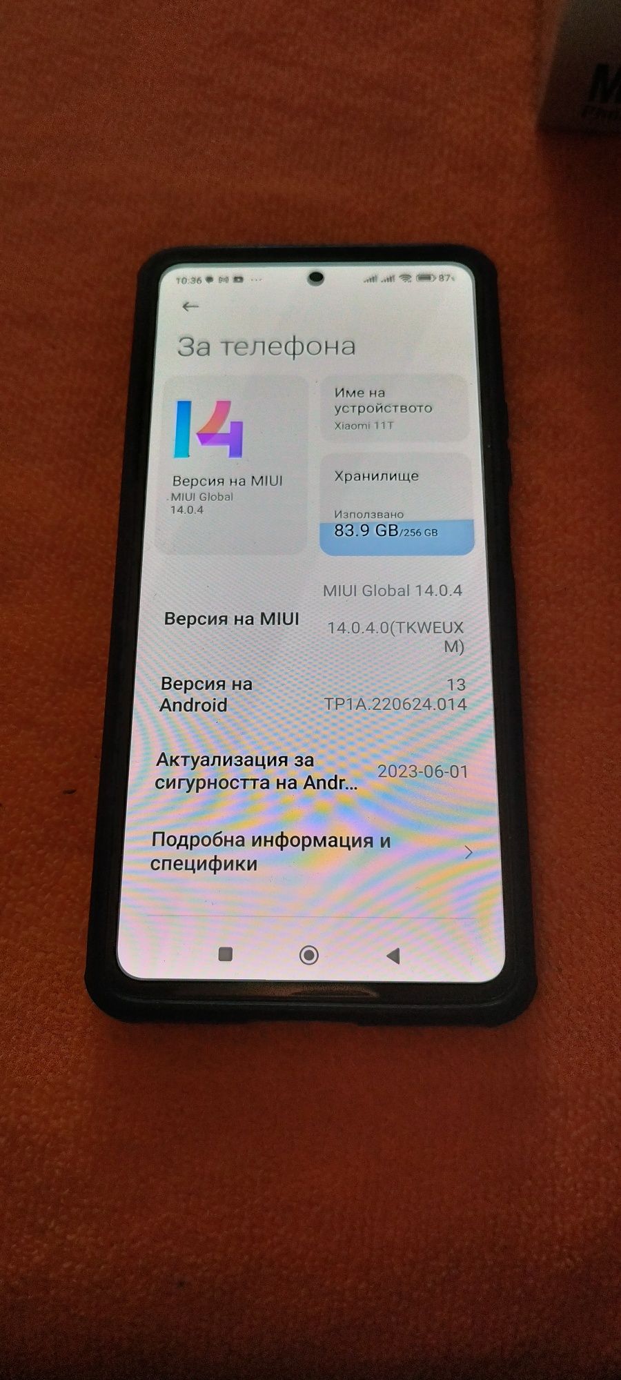 Xiaomi T11 комплект