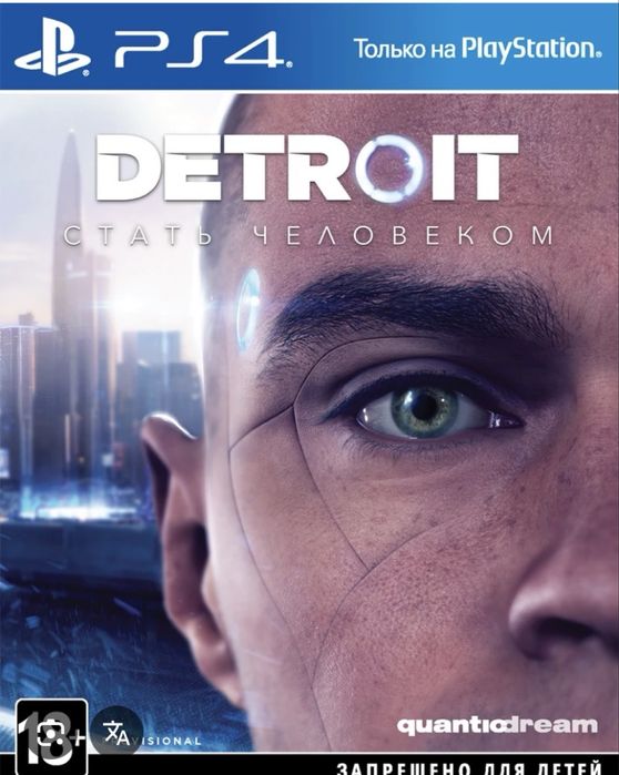 Продам игры для PS4