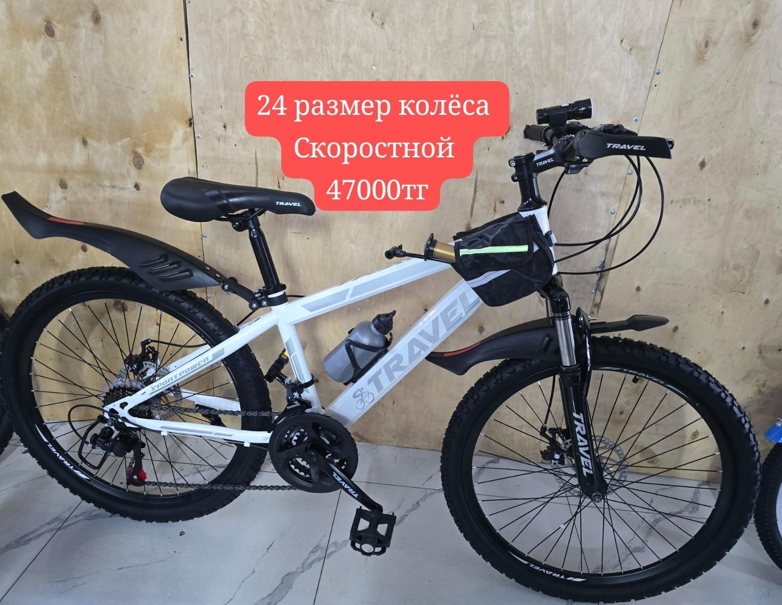 Подростковый велосипед