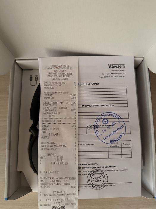 Безжични Слушалки Sennheiser Accentum