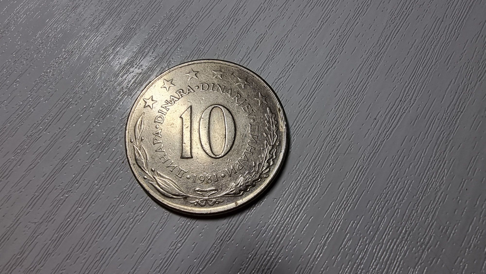 Monede vechi . Jordan - jugoslavija