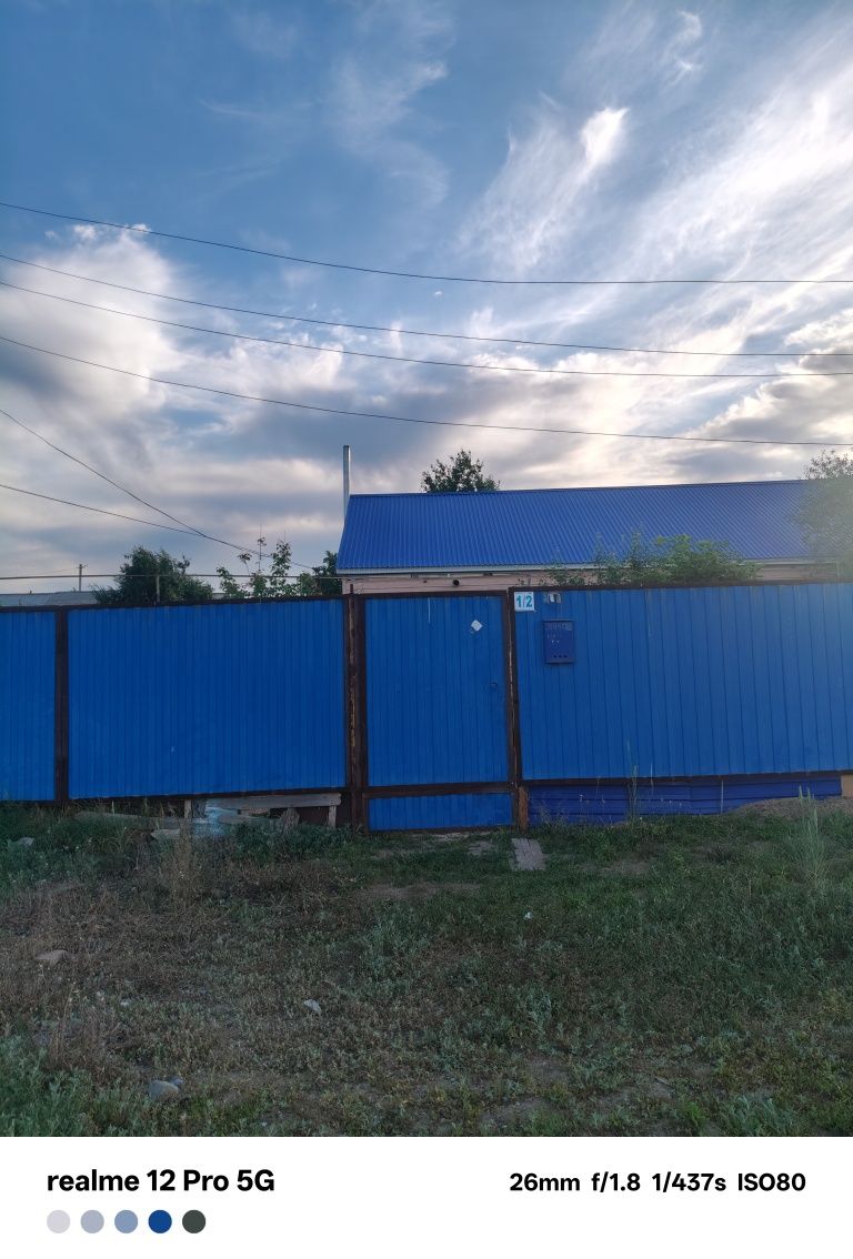 Срочно продам дом