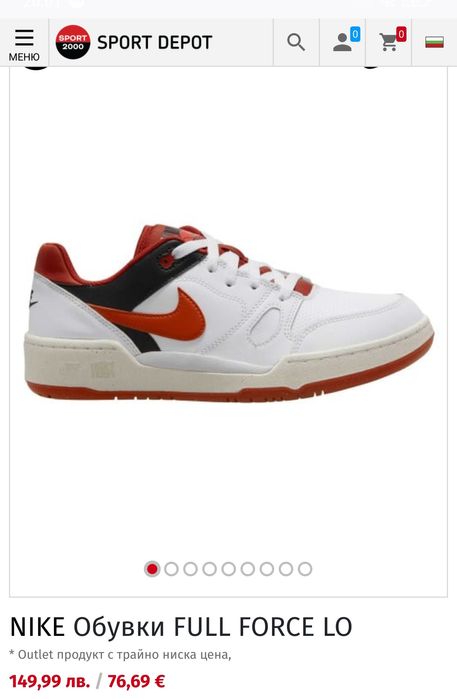 Nike обувки Full force 39