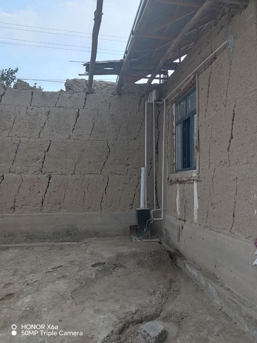 Хавли 7 ,25 сутг сотилади