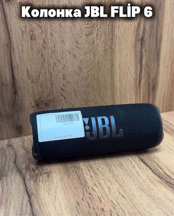 Колонка Jbl flip 6