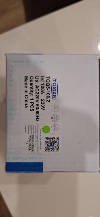 ПРОМО! Монофазен Ум шалтер (АВР) за генератори и фотоволтаични системи