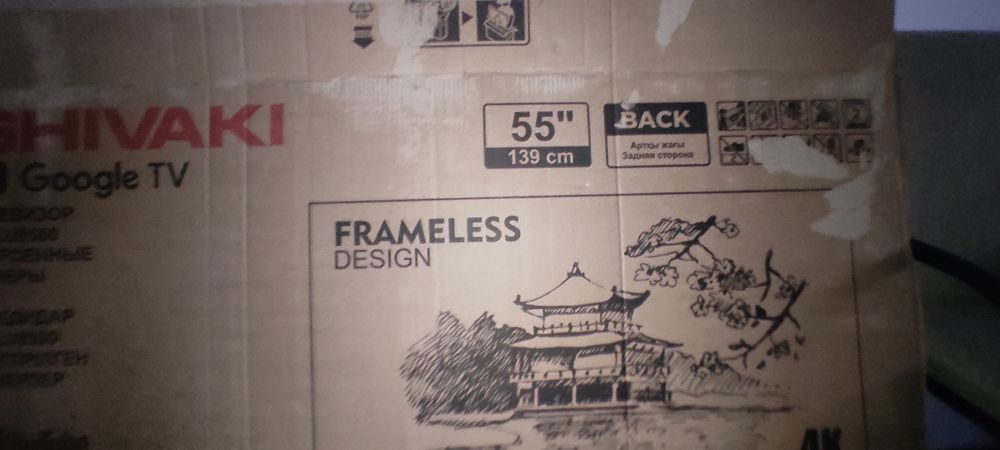 Shivaki Smart TV 4K  55