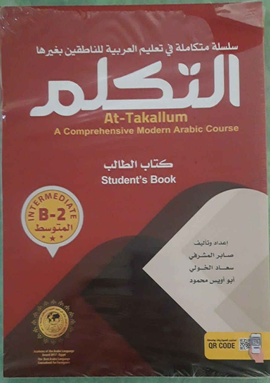 At-takallum arab tili B2 va C1