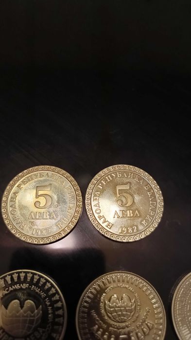 Колекционерски монети от 5лв. 1982, 1985, 1988, 1989г