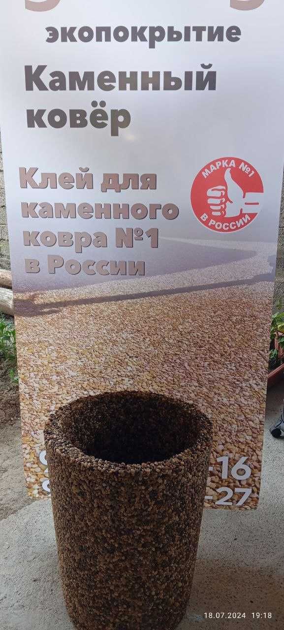 Кашпо Вазоны из натурального камня любой размер