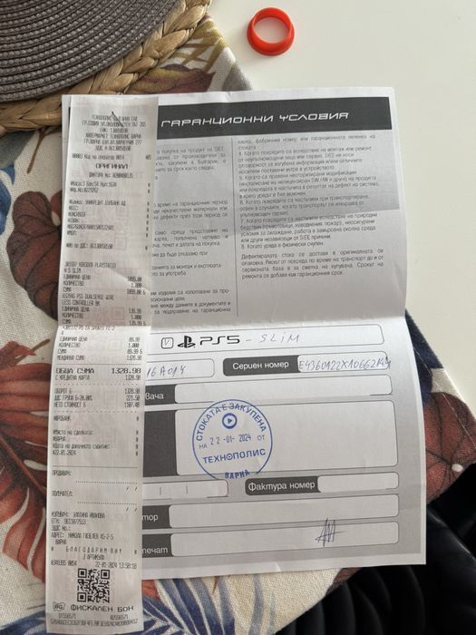 Playstation 5 два джойстика