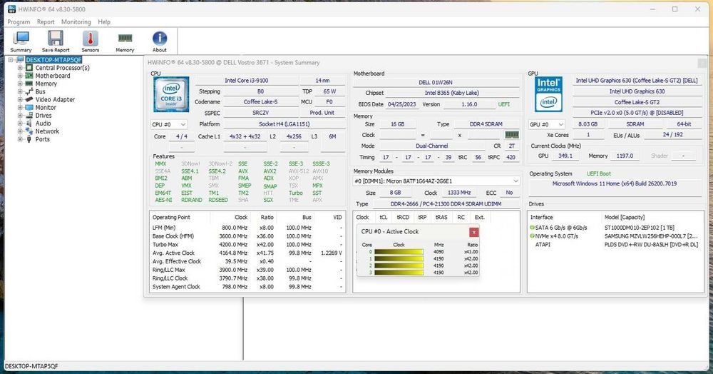 Продавам настолен компютър DELL Vostro 3671