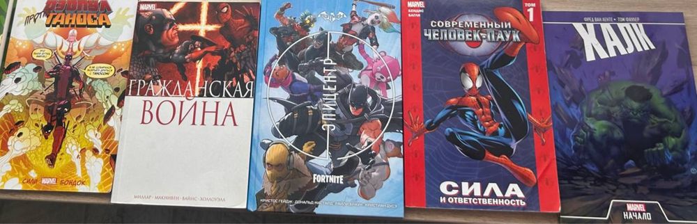 комплект комиксов marvel/spider man/fortnite/hulk/dead pool