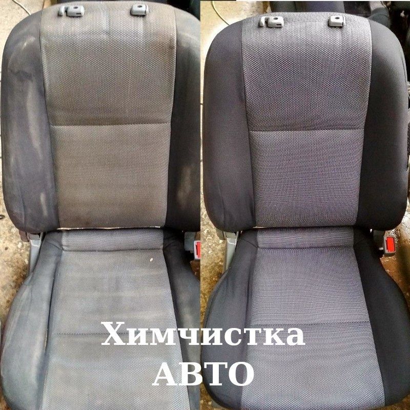 Химчистка авто с выездом!