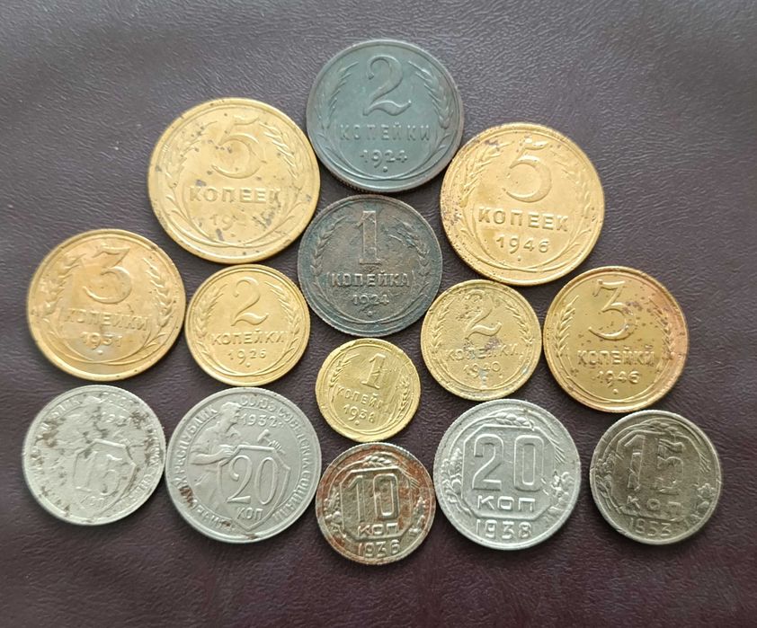 Подборка монет Ранние Советы  (14 шт без повторов)