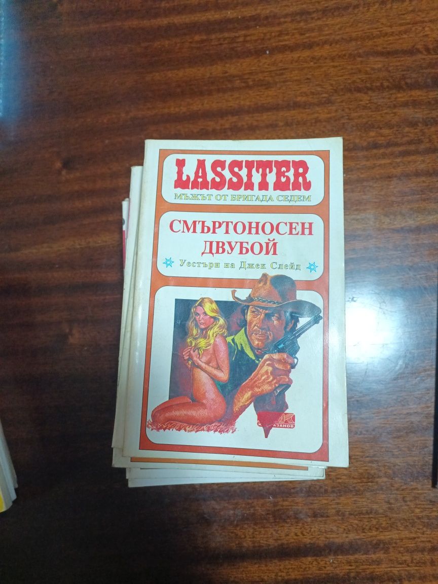 Продавам Книги за четене