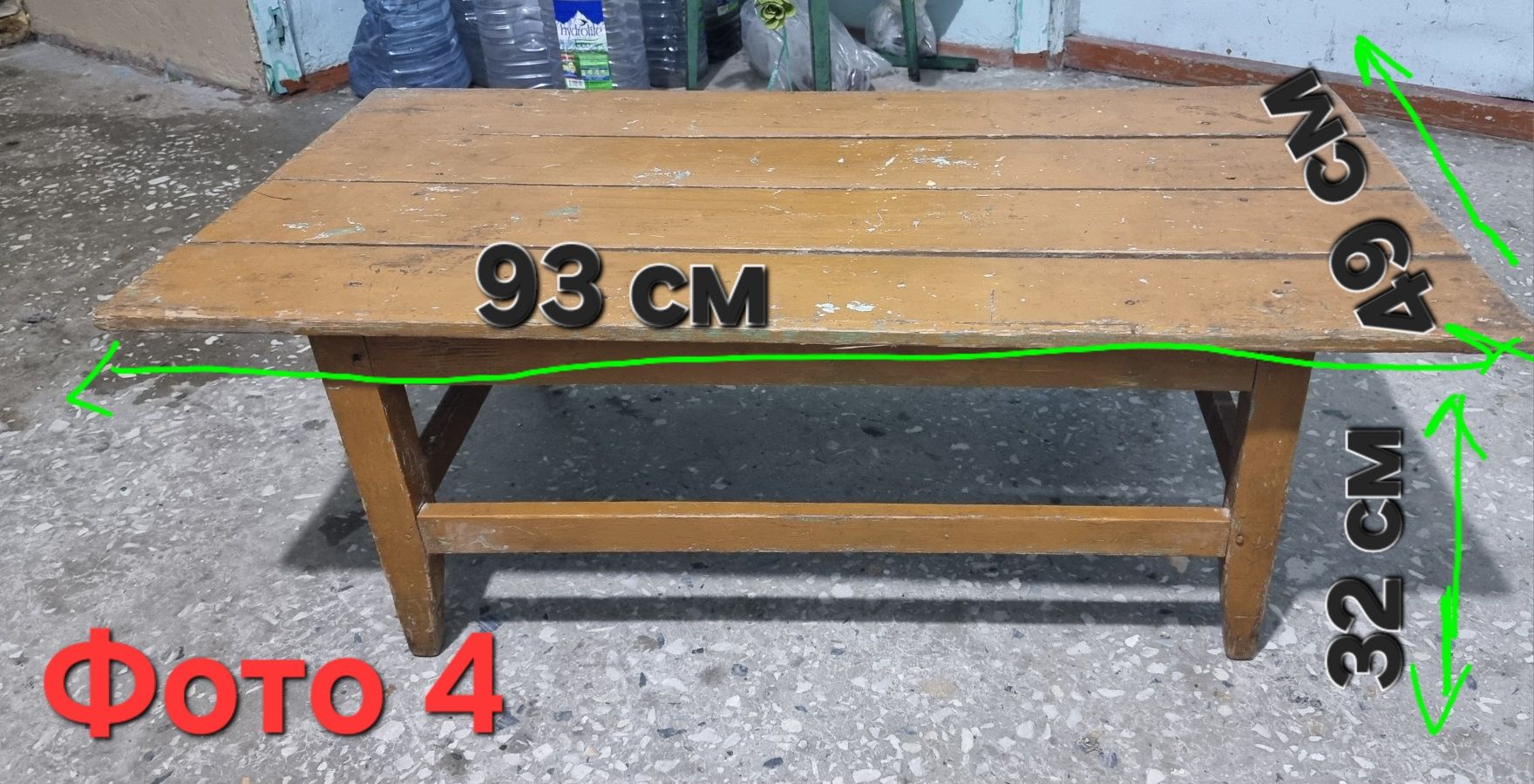 раскладной стол,  хонтахта