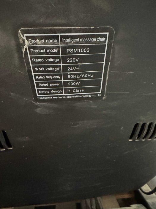 Продаю массажные кресла Panaseima PSM1002A
