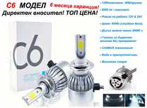 LED крушки автомобил H7 H1 H4 H3 HB4 H11 лед комплект гаранция canbus