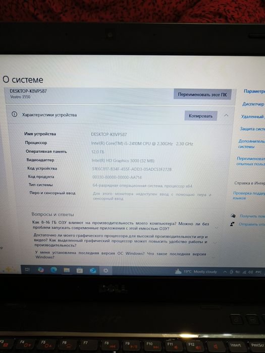 Dell ноутбук core i5 500Gb Ssd 12 Ram