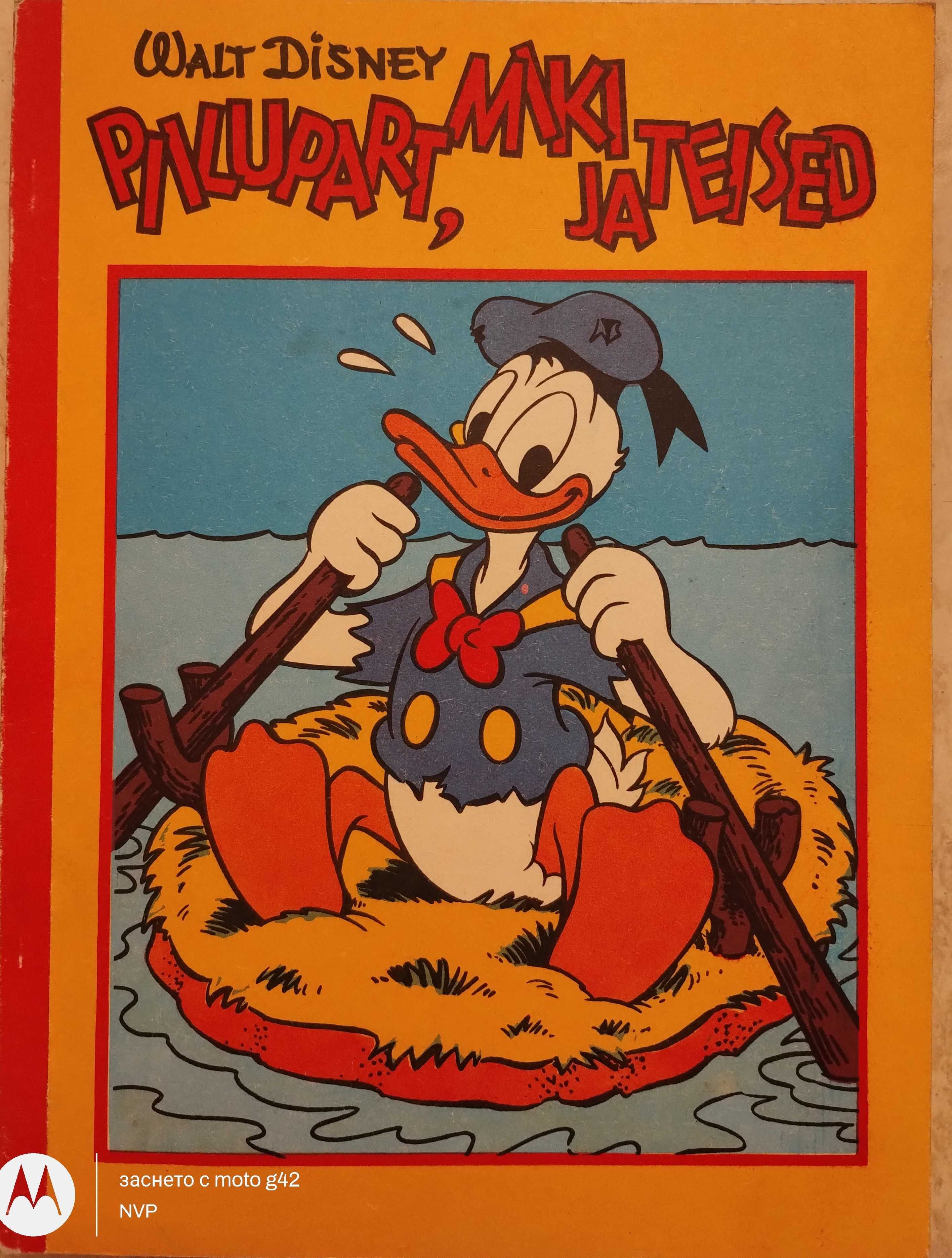 Walt Disney "Piilupart, Miki ja teised"