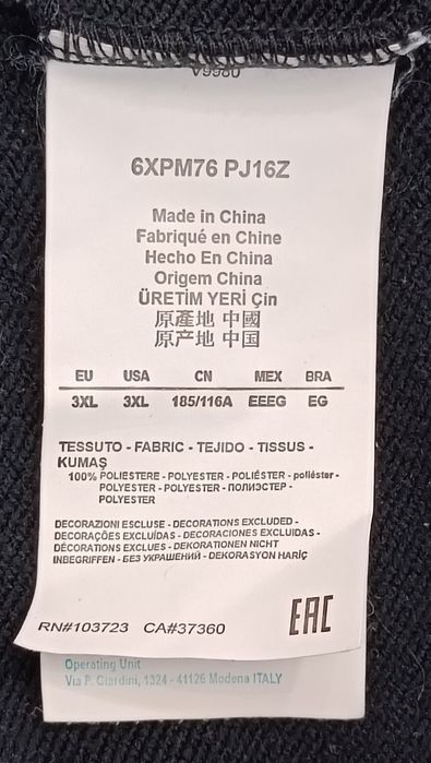 Emporio Armani EA7 Vigor Sweatshirt оригинално горнище 2XL суичър