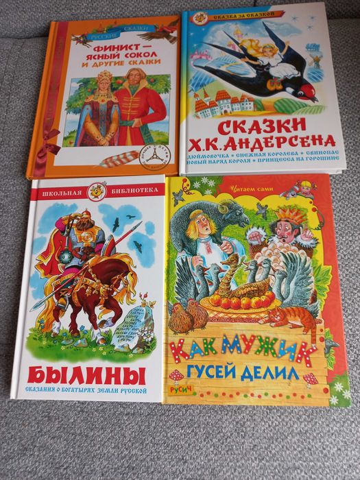 детская художественная литература