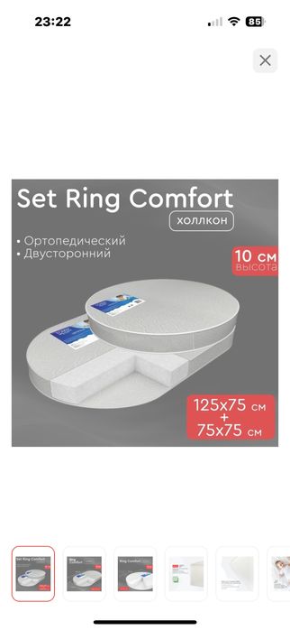 Продам кровать и к ним 2 матраса