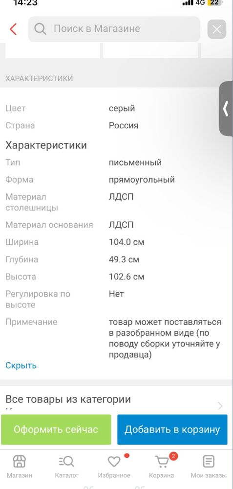 Стол письменный /лофт серый новый