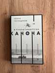 Нови или много запазени книги - цени в описанието