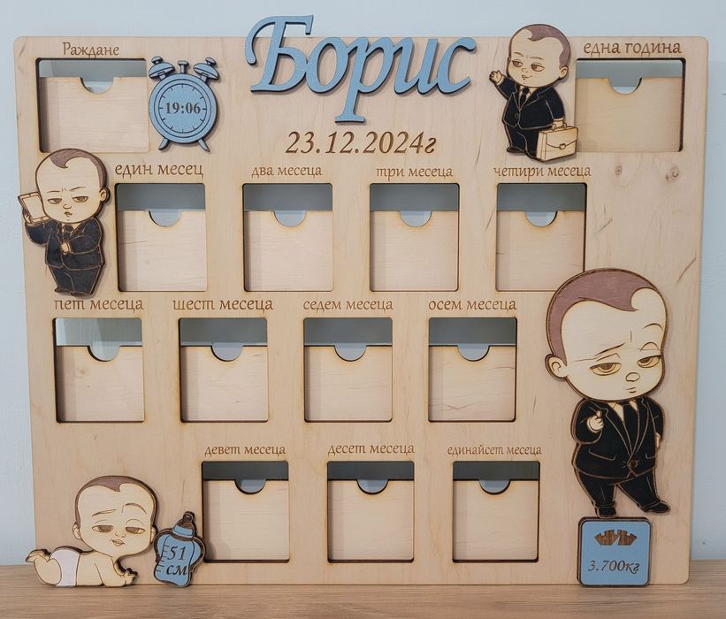 Дървена рамка" Моята първа годинка !". Бебешка визитка.Подарък за бебе