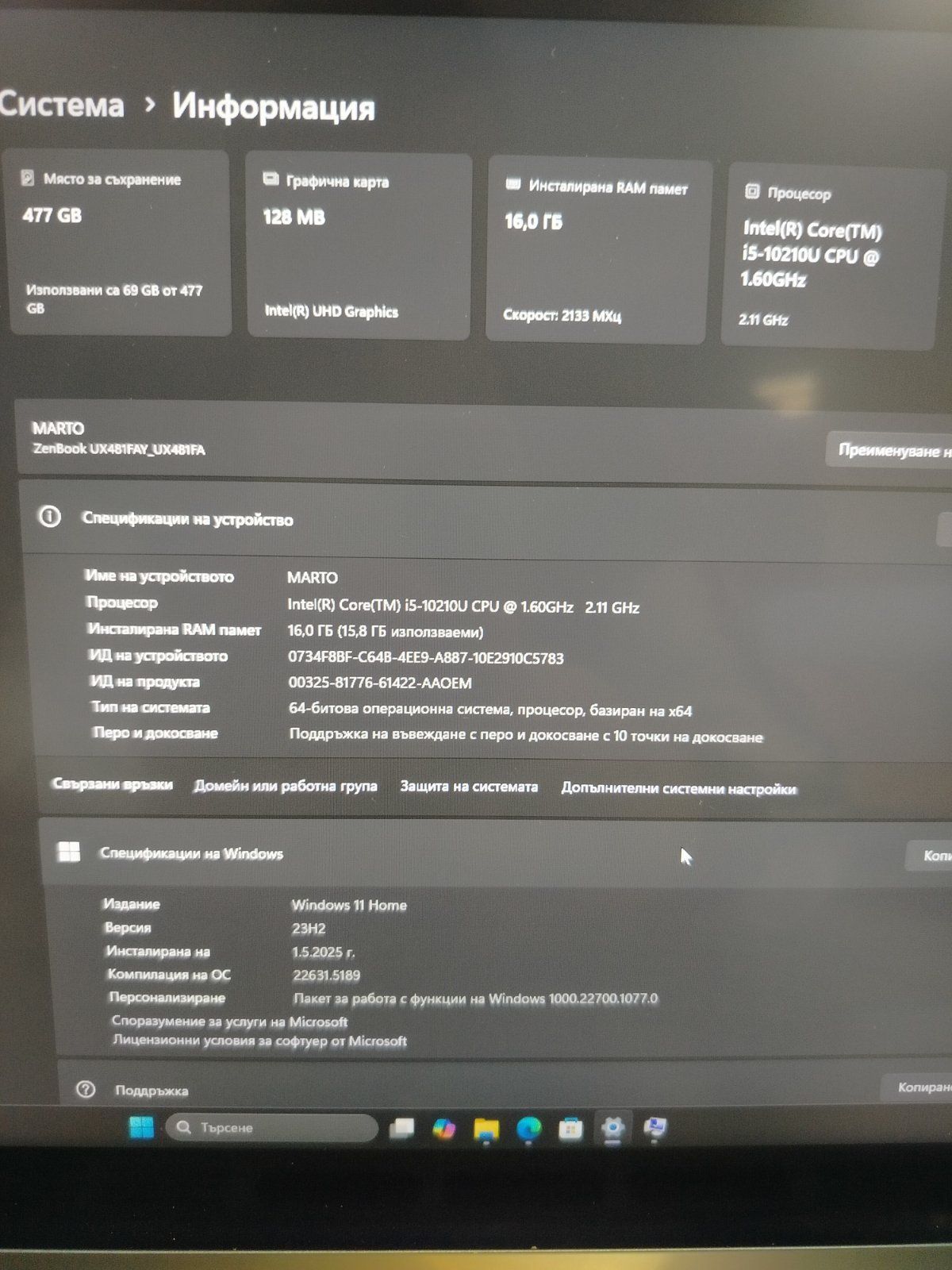 Лаптоп Asus Zenbook Duo TouchScreen / Intel core i5 / 16RAM
