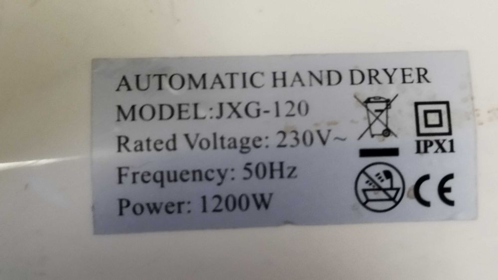 Сешоар за ръце с фотоклетка   jxg-120 - 1200w