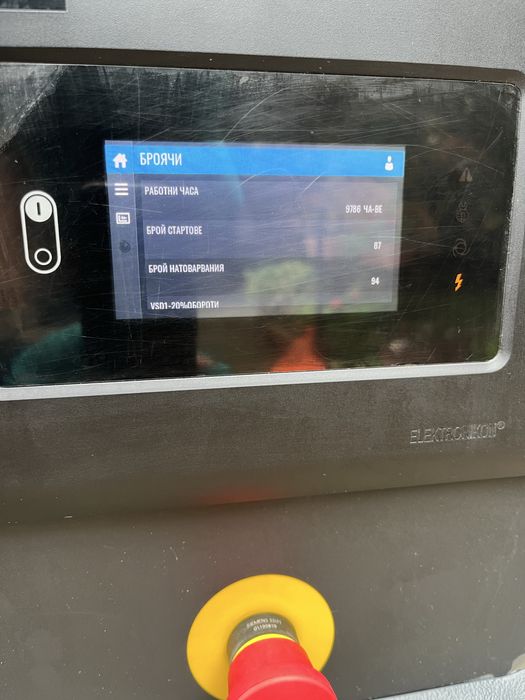 Винтов компресор Atlas Copco GA 37VSD Inverter 7000lt/min